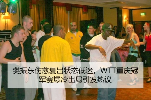 fan-zhen-dong-shang-yu-fu-chu-zhuang-tai-di-mi-chong-qing-guan-jun-sai-bao-leng-chu-ju-yin-fa-re-yi-2-647.jpg