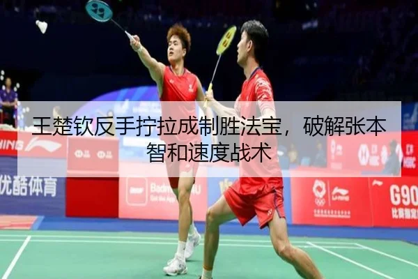 wang-chu-qin-fan-shou-ning-la-cheng-zhi-sheng-fa-bao-po-jie-zhang-ben-zhi-he-su-du-zhan-shu-3-793.jpg